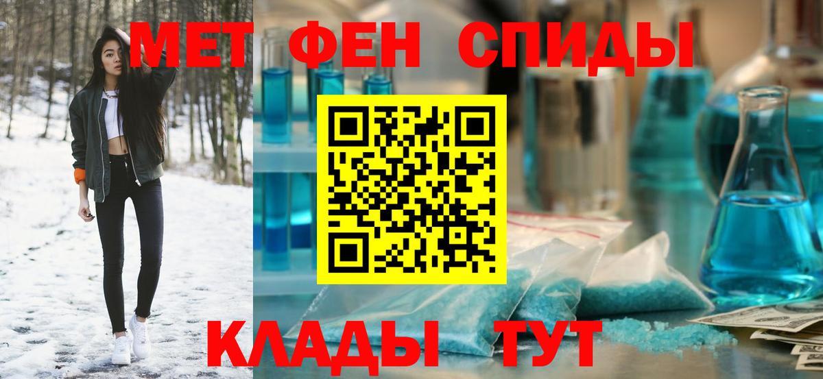 Краснодар  АМФ 98%  АМФ  Вход с VPN 
