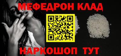 эйфоретик Владивосток