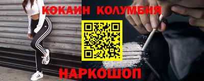 винт Будённовск