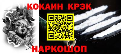 соль ск Бугуруслан
