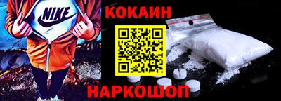 соль ск Бугуруслан