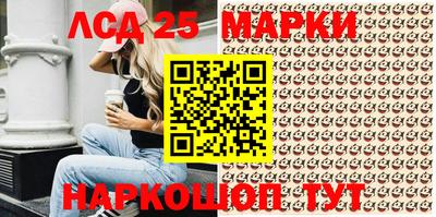 соль ск Бугуруслан