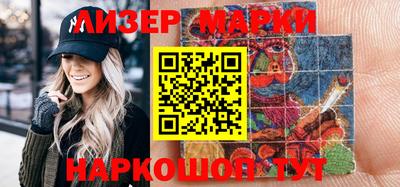 гашик Бузулук