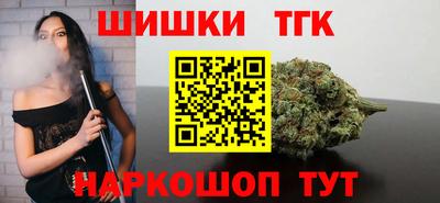 гашик Бузулук