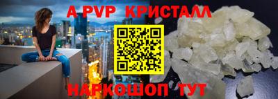 соль ск Бугуруслан