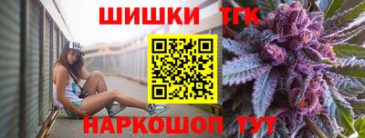 гашик Бузулук