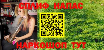 соль ск Бугуруслан
