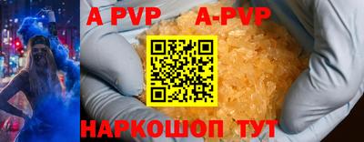 гашик Бузулук