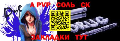винт Будённовск