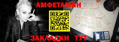 винт Будённовск