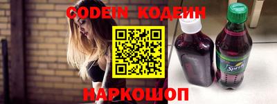 винт Будённовск