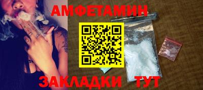 гашик Бузулук
