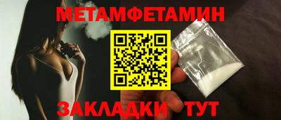 гашик Бузулук