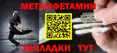 соль ск Бугуруслан