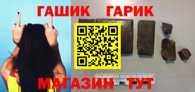 соль ск Бугуруслан