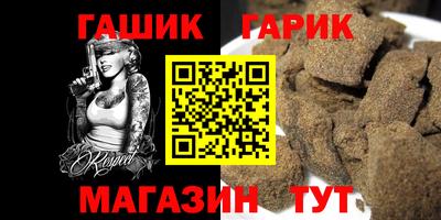 винт Будённовск