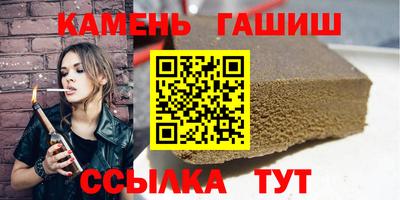 винт Будённовск