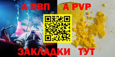 винт Будённовск