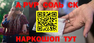 гашик Бузулук
