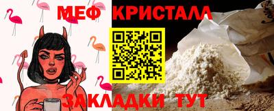 соль ск Бугуруслан