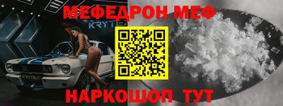 соль ск Бугуруслан
