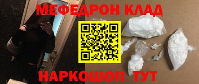 соль ск Бугуруслан
