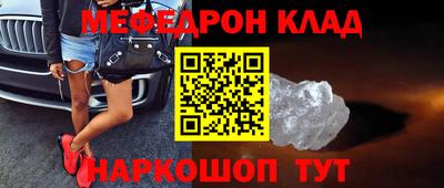 винт Будённовск