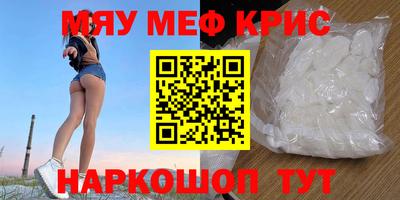 гашик Бузулук
