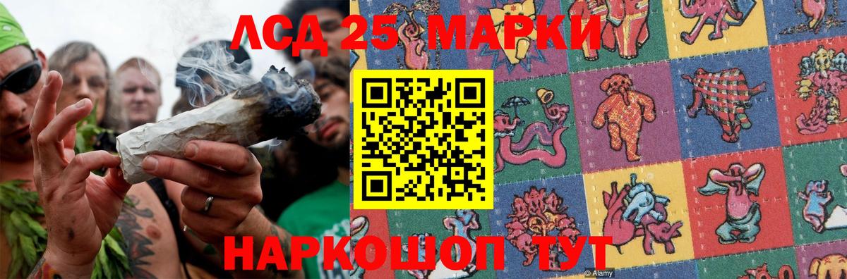 LSD-25 экстази кислота  Вход с VPN  Лсд 25 экстази ecstasy  Краснодар 