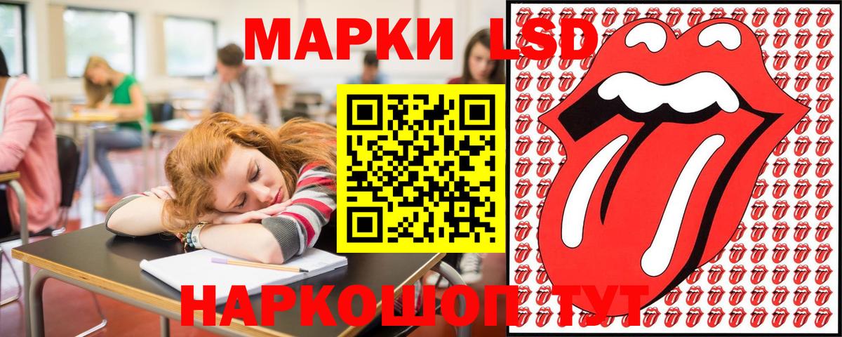 Марки N-bome 1,5мг  Вход с VPN  Краснодар 