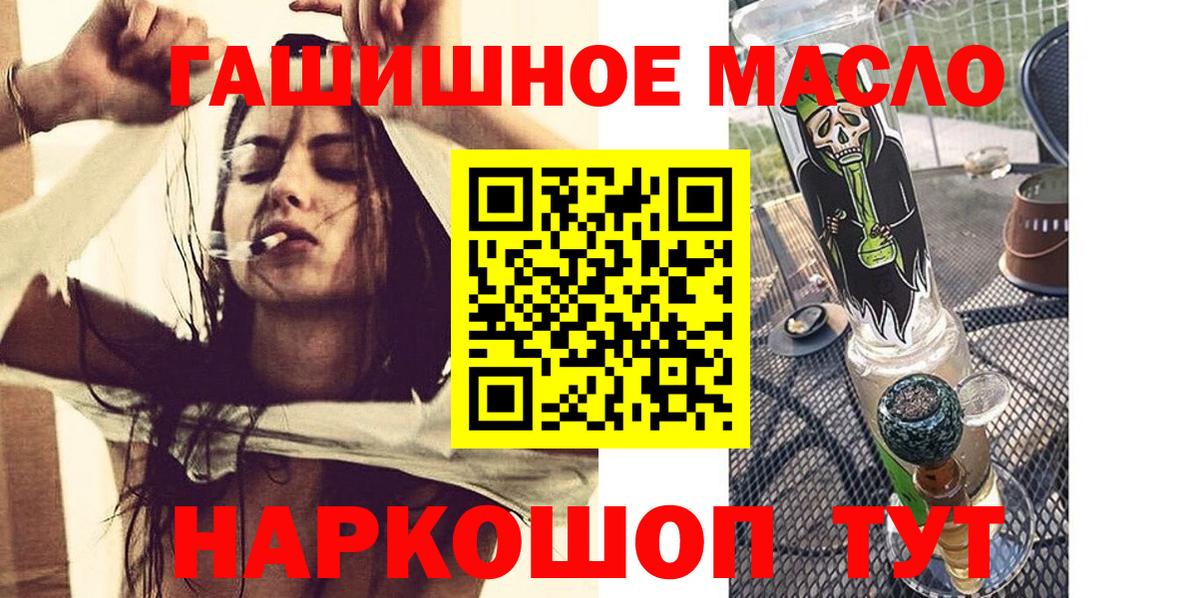 Дистиллят ТГК Wax Краснодар