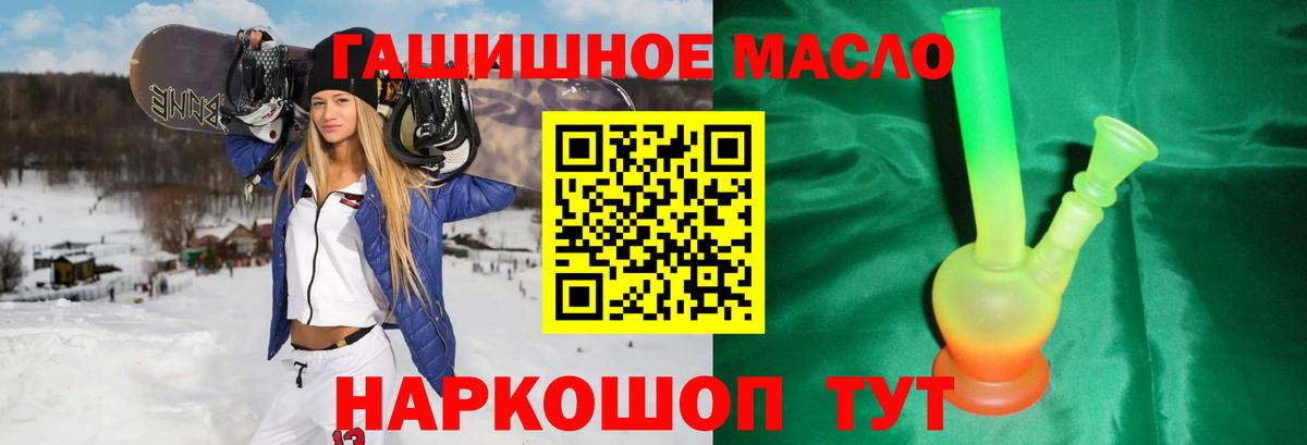 Дистиллят ТГК вейп  Вход с VPN  Краснодар  Дистиллят ТГК вейп 