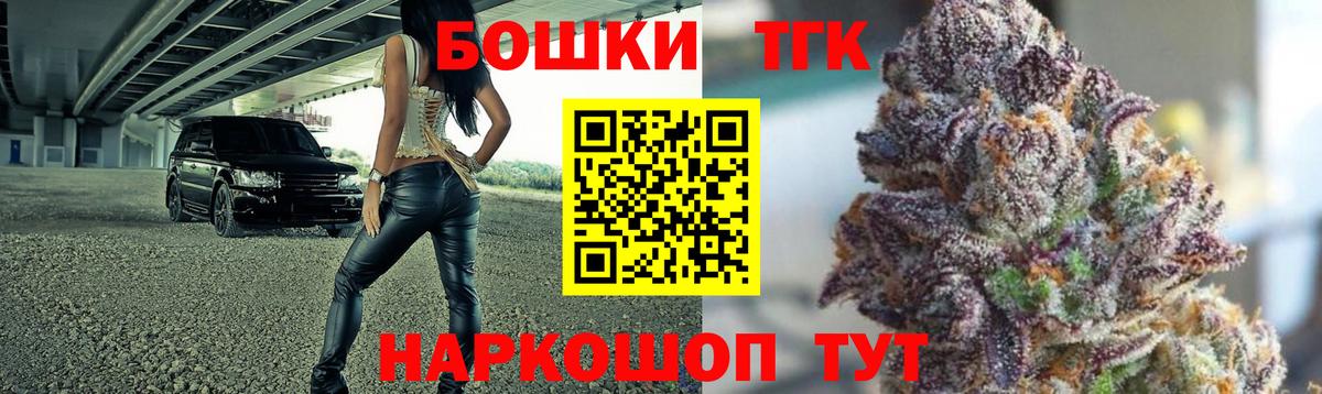 МАРИХУАНА VHQ Краснодар