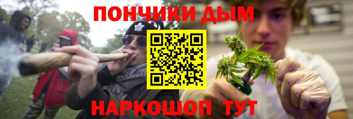 Бошки Шишки VHQ  Бошки марихуана Amnesia  Вход с VPN  Краснодар  МАРИХУАНА планчик 